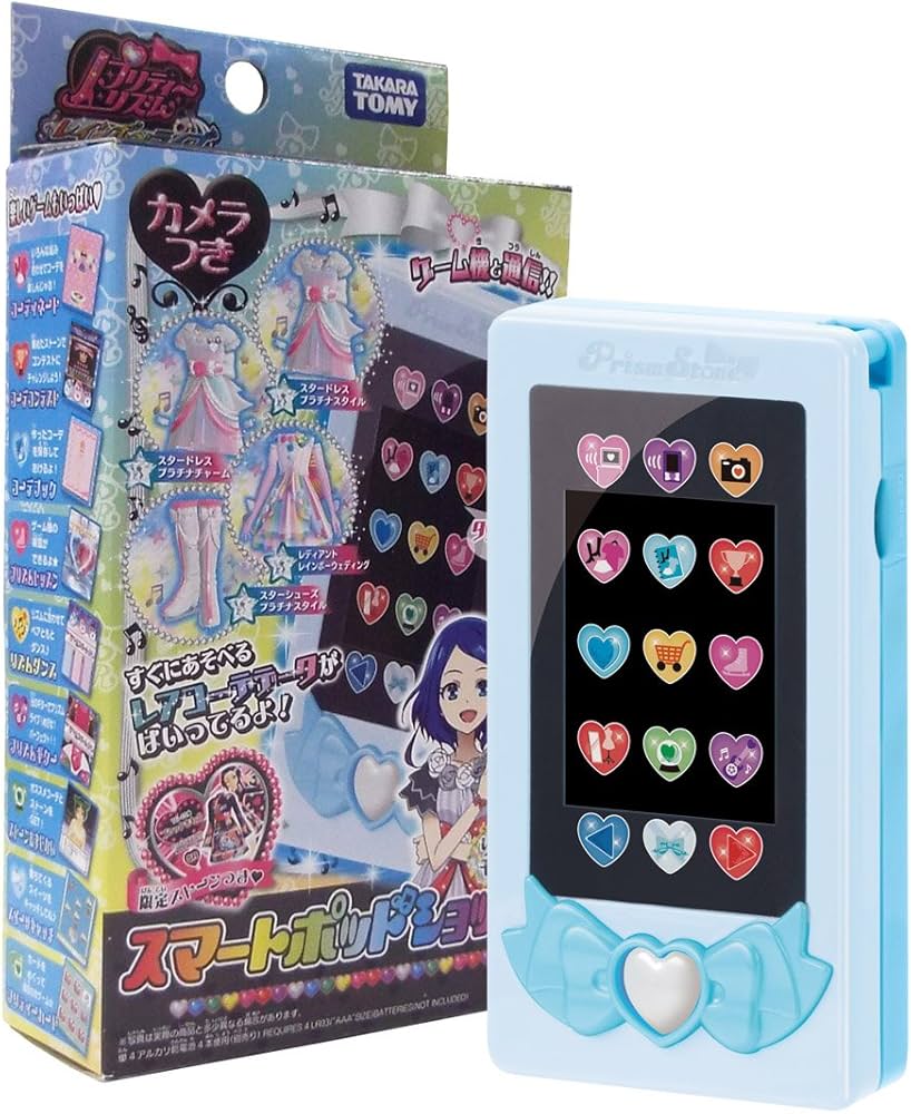 Amazon.co.jp: プリティーリズム スマートポッドショット りんねモデル