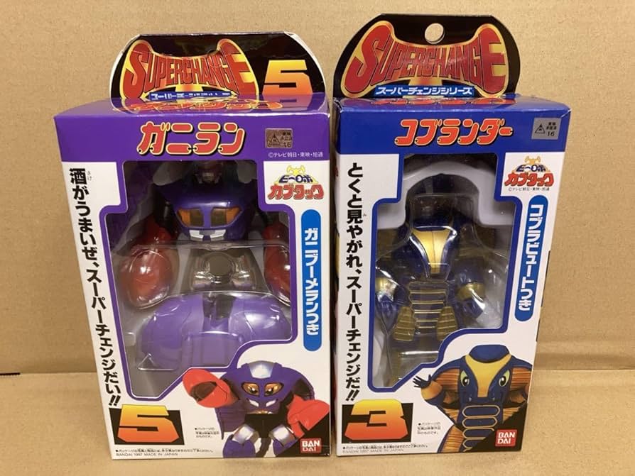 BANDAI バンダイ スーパーチェンジシリーズ ビーロボ カブタック 5