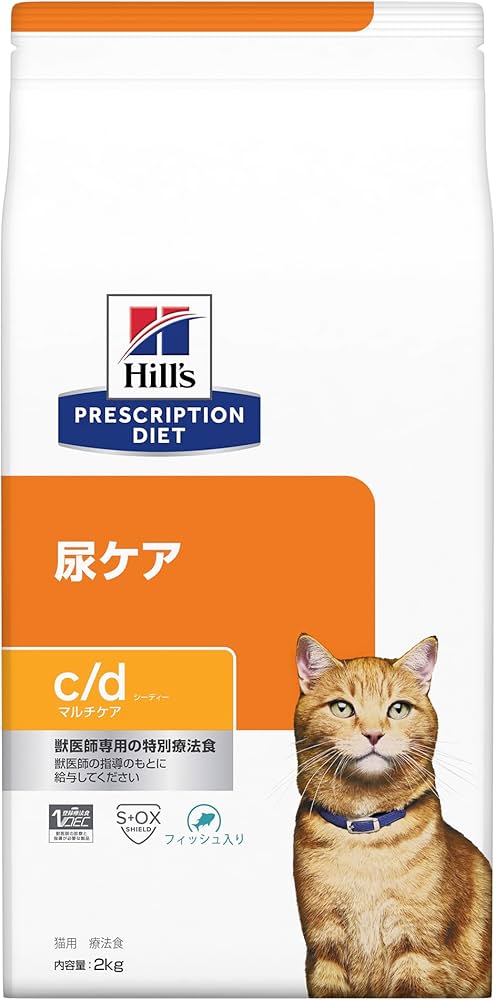 ヒルズ 猫用 尿ケア c/d シーディー マルチケア フィッシュ入り 2kg