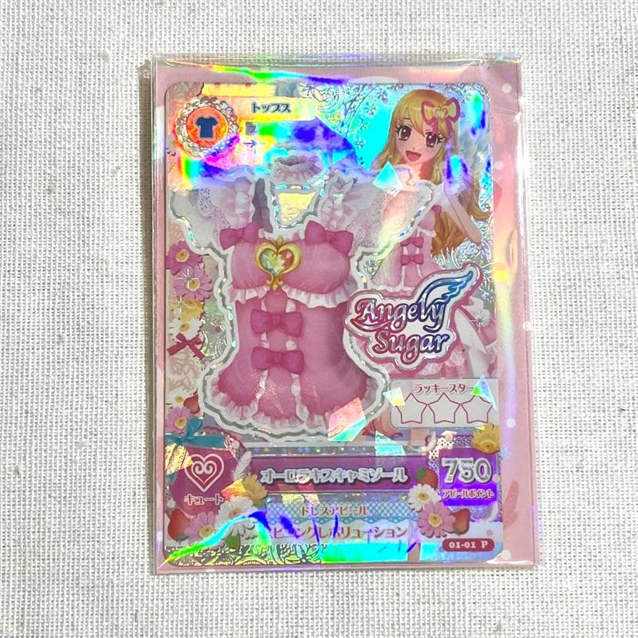 アイカツカードエンジェリーシュガー