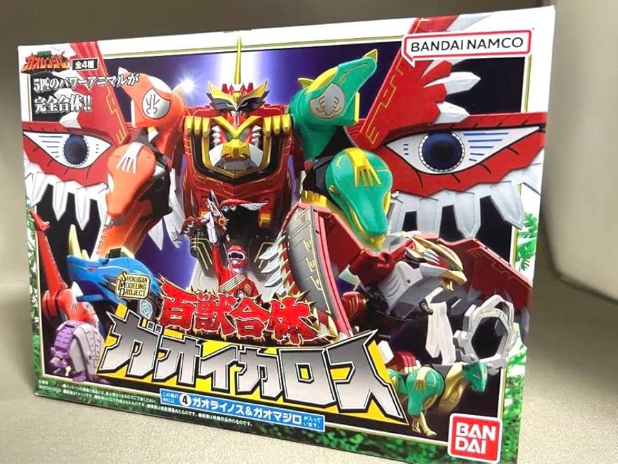 Amazon.co.jp: SMP ガオライノス ガオマジロ 百獣戦隊ガオレンジャー