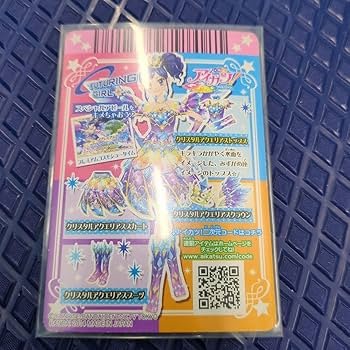 Amazon | 旧アイカツ クリスタルアクエリアス | ミニチュアゲーム