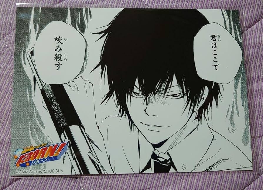 Amazon.co.jp: 雲雀 恭弥 中国上海 ジャンプショップ プリント