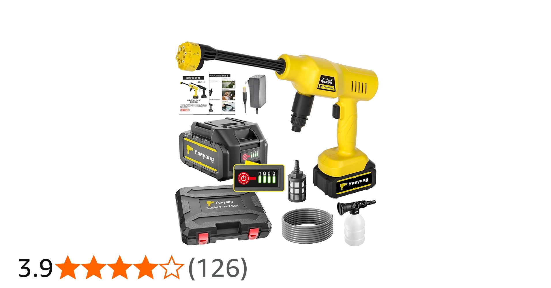 Amazon | 高圧洗浄機コードレス 【ぴかぴか洗浄店監修】8MPa 充電式