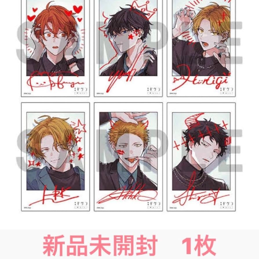 箔押しカード：全14種】ギヴン ／ キヅナツキ 先生 箔押しカード：全14