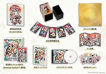 Amazon.co.jp: 【限定特典アクリルプレート付き】 ホロの花札 ( 特装版