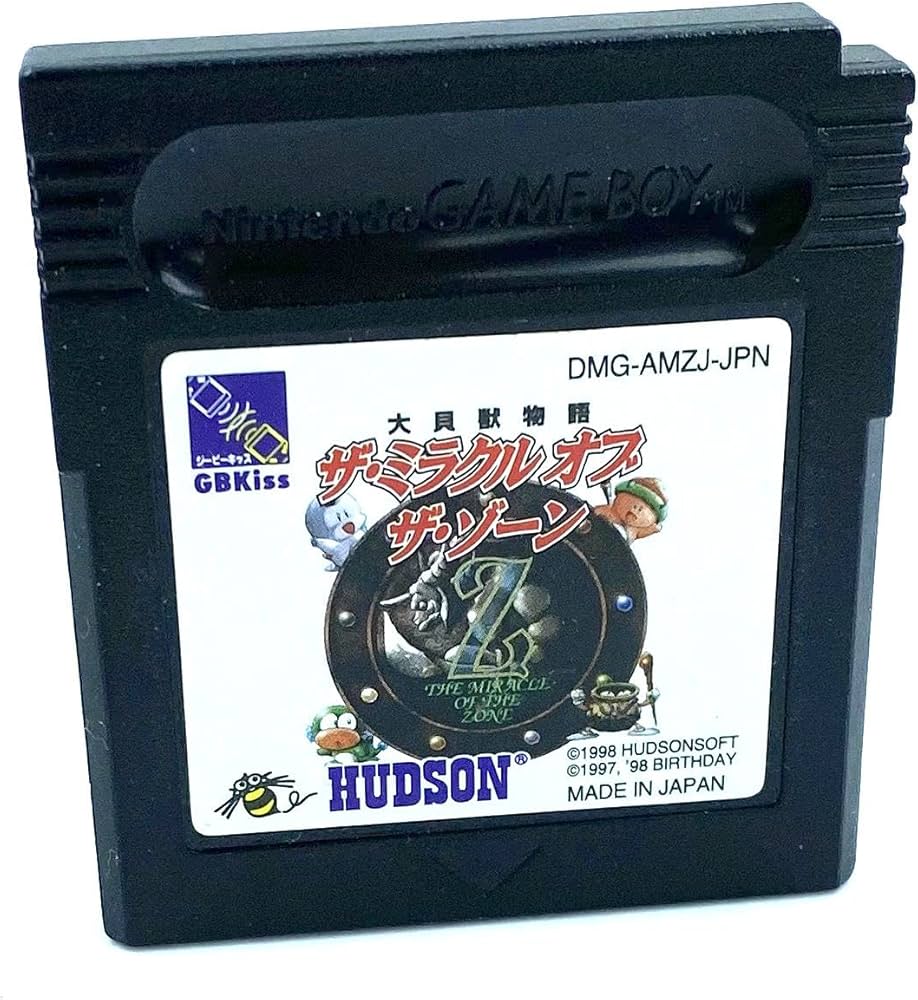 Amazon | 大貝獣物語 ザ・ミラクルオブ ザ・ゾーン | ゲームソフト