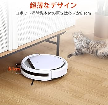 Amazon.co.jp : ILIFE アイライフ V3s Pro ロボット掃除機 ブラシレス