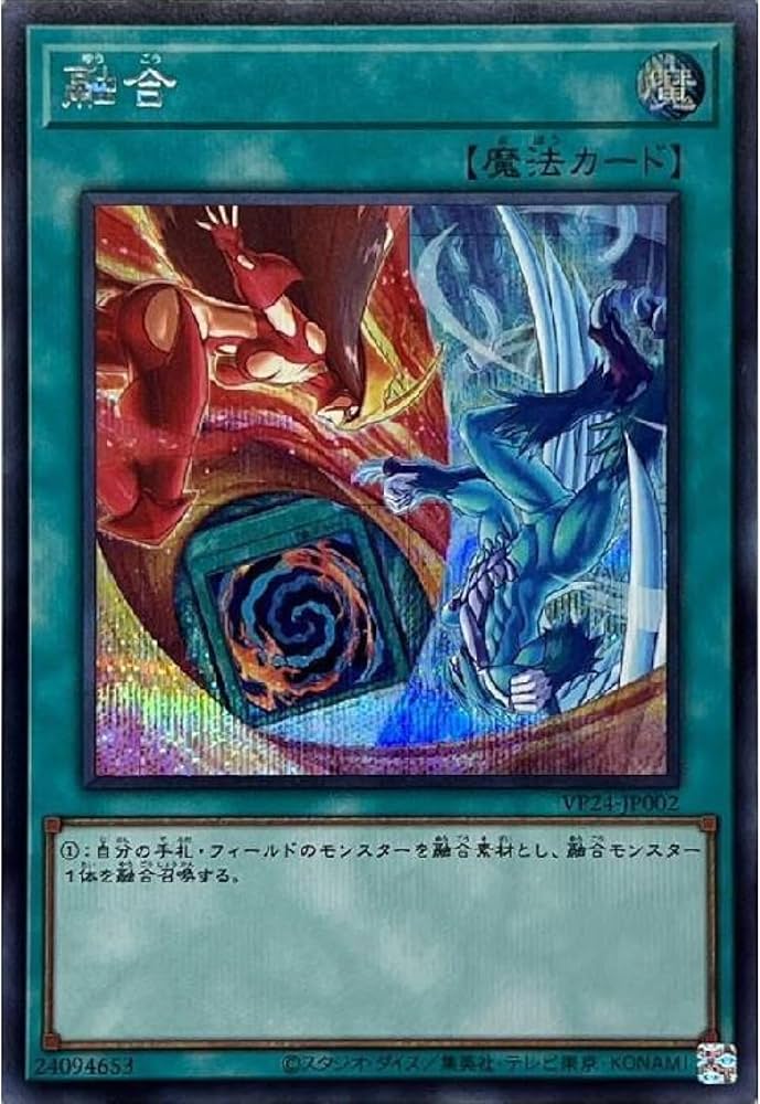 遊戯王 引退品 カード+サプライ品等 主に11期 遊戯王 引退品 融合