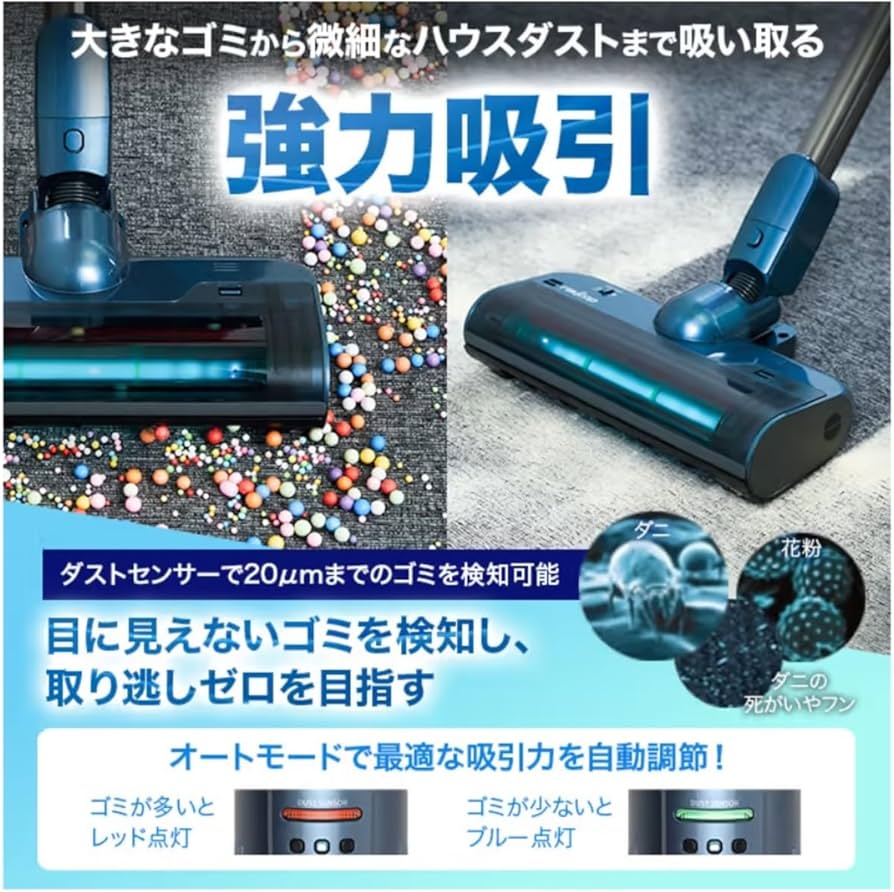 Amazon | 超軽量・3 in1 レイコップ UVコードレス掃除機 RGN-300 強力