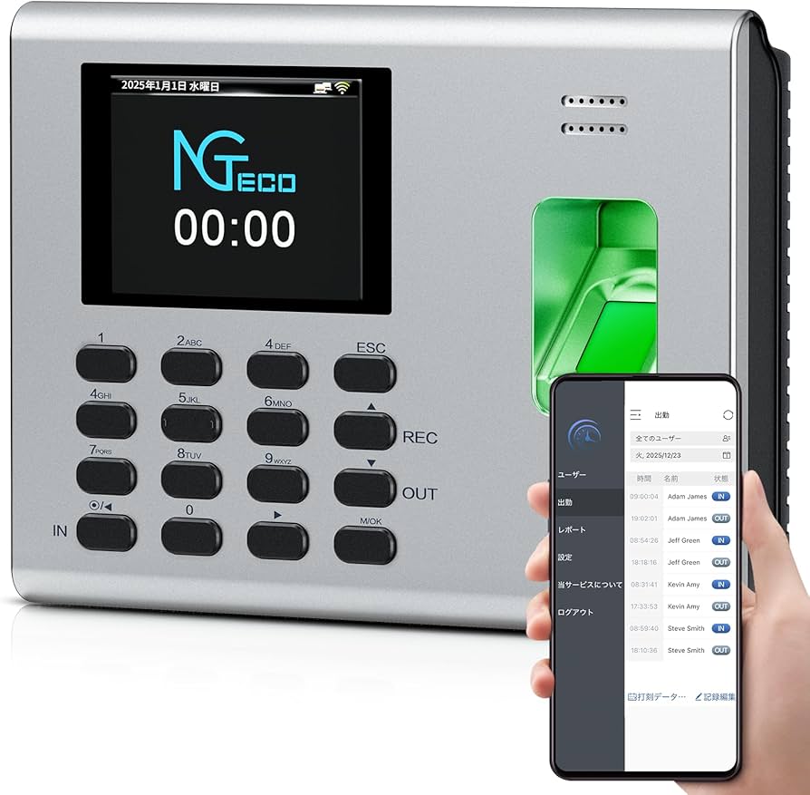 Amazon.co.jp: NGTeco 指紋認証タイムレコーダー Wi-Fi対応 内蔵