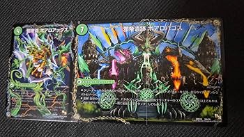 Amazon.co.jp: 邪帝斧 ボアロアックス 邪帝遺跡 ボアロパゴス 我臥牙