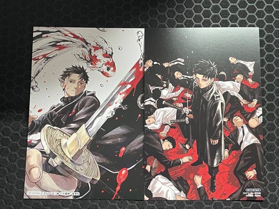 カグラバチ 初版 TSUTAYA アニメイト特典付き カグラバチ 1巻 初版