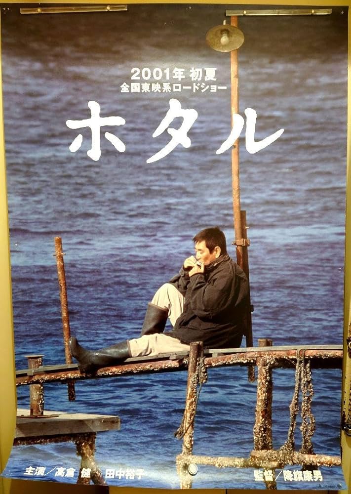 高倉健さんネスレコーヒーポスター（ポスター額付き）貴重な美品です