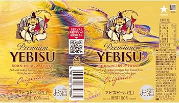 Amazon.co.jp: エビス ヱビスビール サッポロ 350ml 缶 24本 ビール