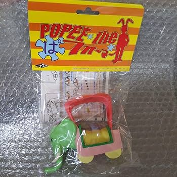 Amazon.co.jp: レア レトロ 「ポピーザぱフォーマー」 ソフビ