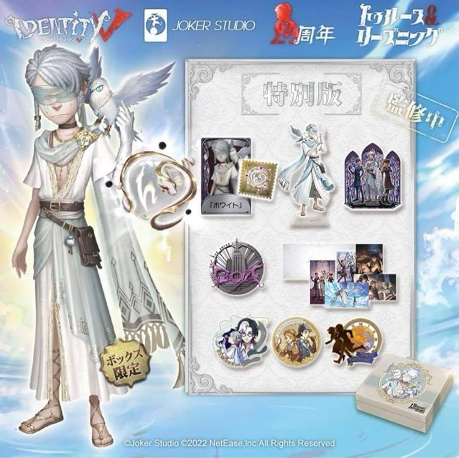 第五人格 ファッションモデル 占い師セット 第五人格 ファッション