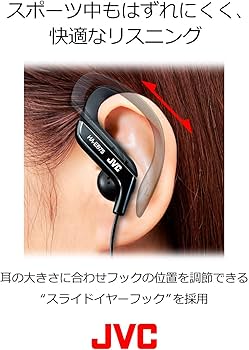 Amazon.com: JVC Victor In-ear Stereo Headphones for Sports | HA