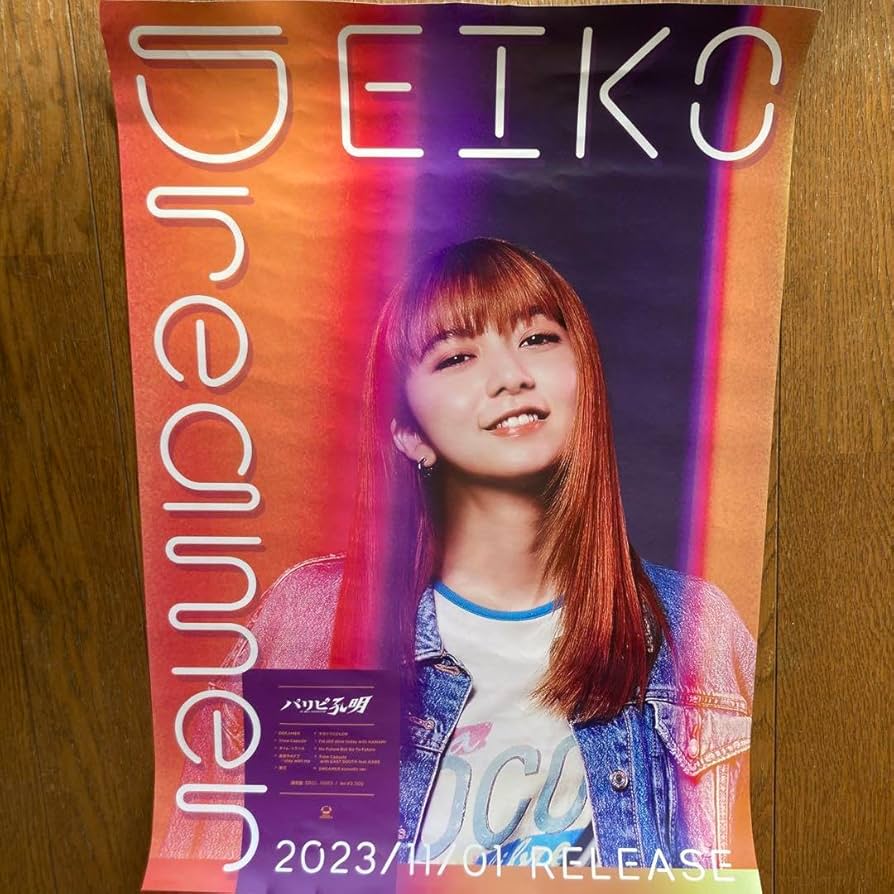 adieu 2 アルバム告知ポスター上白石萌歌 直筆サイン入り