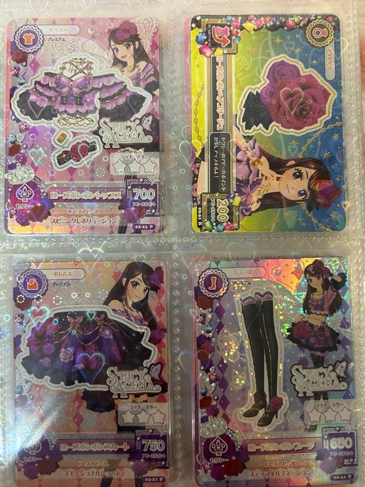 アイカツ カード PR CP まとめ売り 105枚 ローズボンボンコーデ