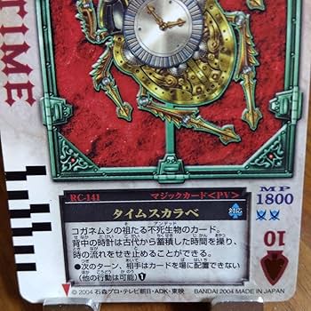 ラウズカード マッハジャガー 仮面ライダー剣 トレカ レア スペード9