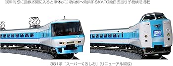 Amazon | KATO Nゲージ 381系「スーパーくろしお」 (リニューアル編成