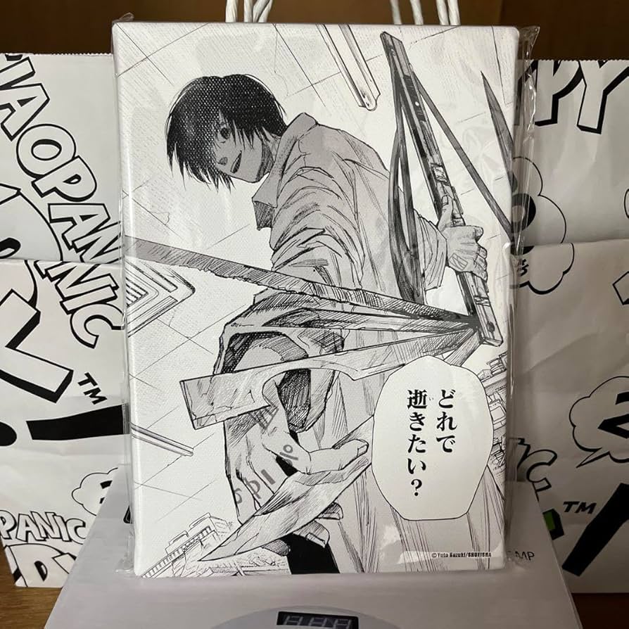 南雲 名場面BIGアートボード 海外限定】 Amazon.co.jp: サカモトデイズ