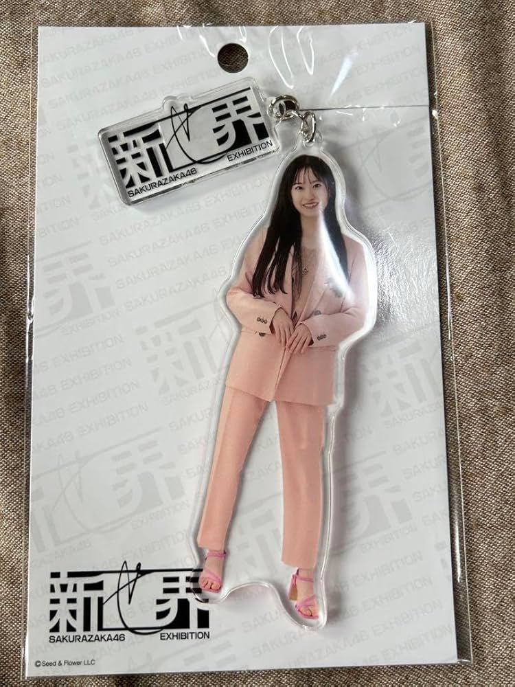 櫻坂46 村井優 新せ界 セット