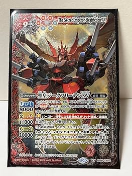 バトスピ 聖皇ジークフリーデン リバイバル シークレット バトスピ 聖