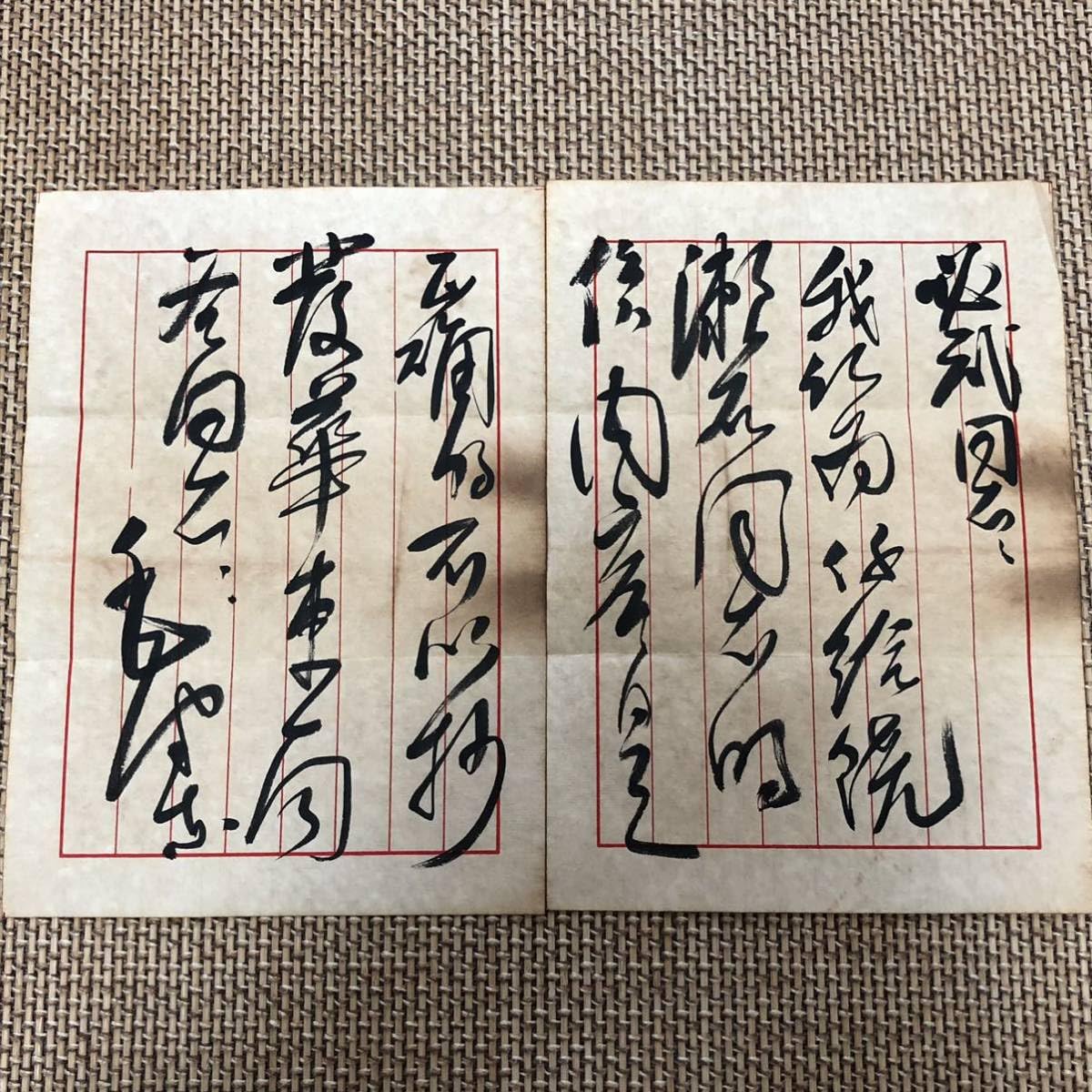 中国珍蔵*1939年毛沢東*息子毛岸英への肉筆文書手紙