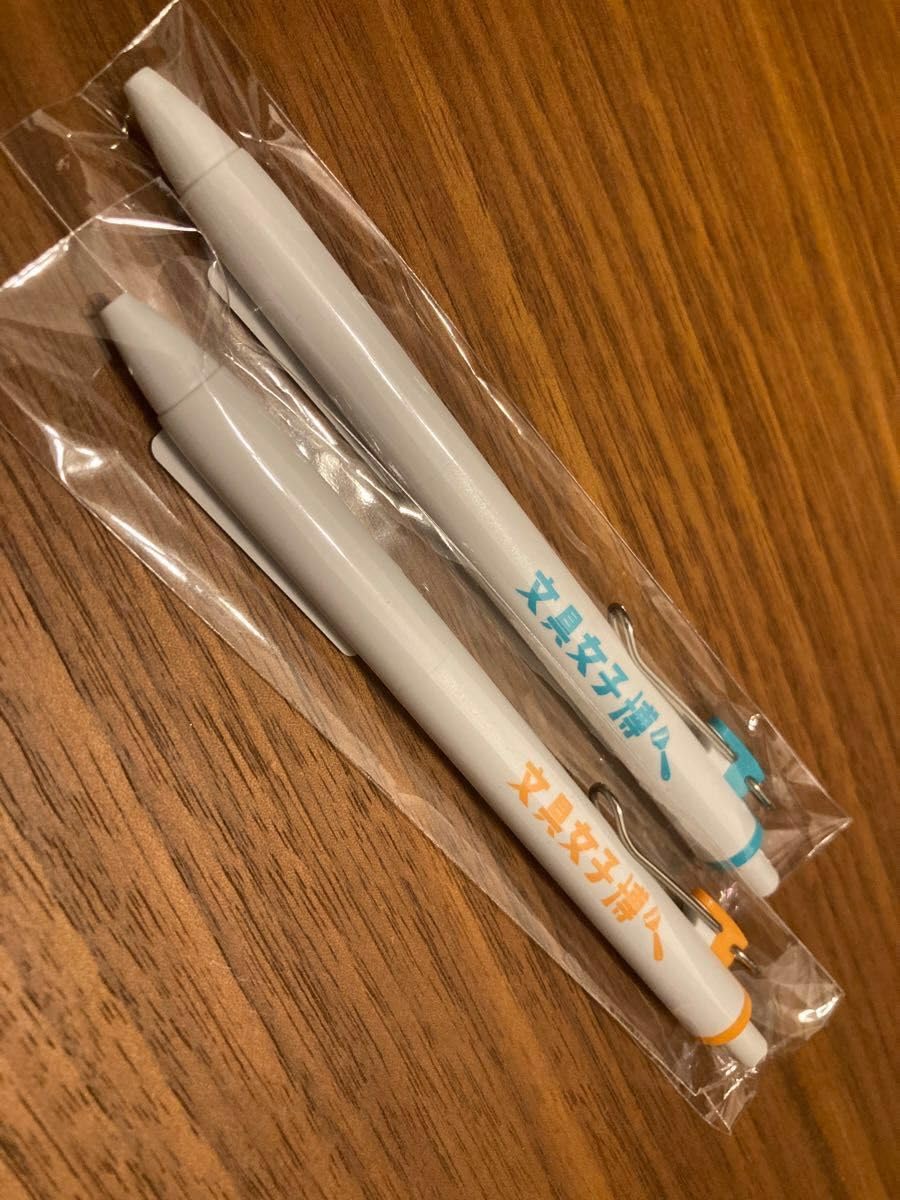 Amazon | 文具女子博 限定 ユニボールワン 0.38 2本 ボールペン ペン