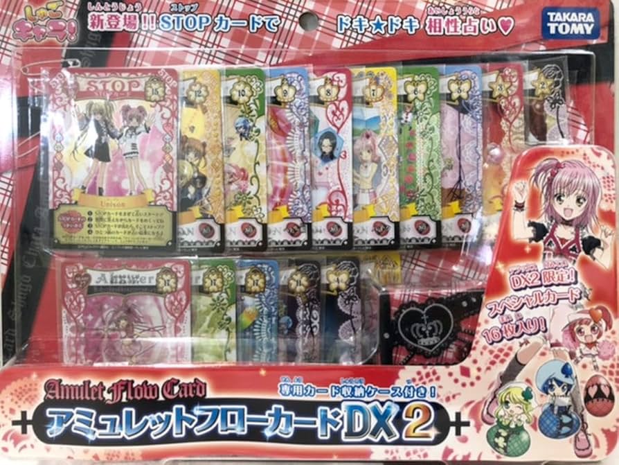 激レア】しゅごキャラ！ アミュレットフローカードDX スターターセット