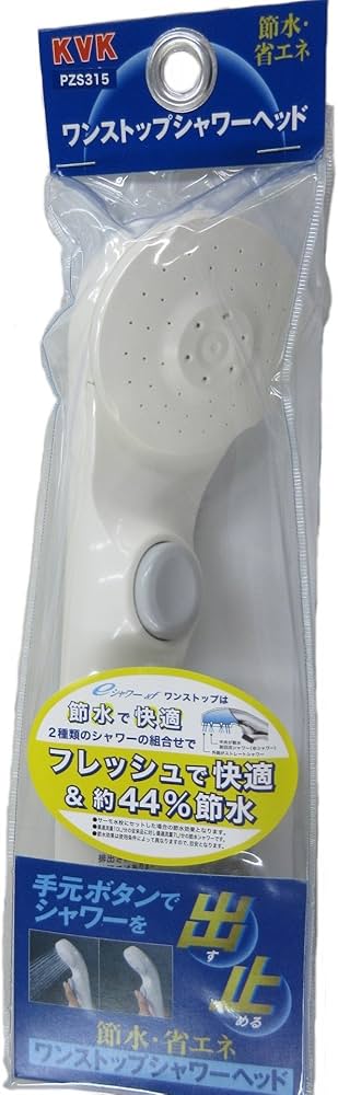 Amazon.co.jp: KVK 節水eシャワーnf シャワーヘッド(白・ワンストップ