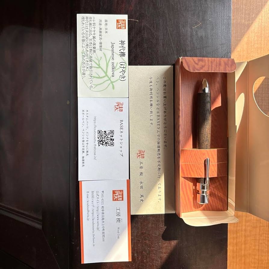 工房楔グラッソ神代欅 【公式通販】