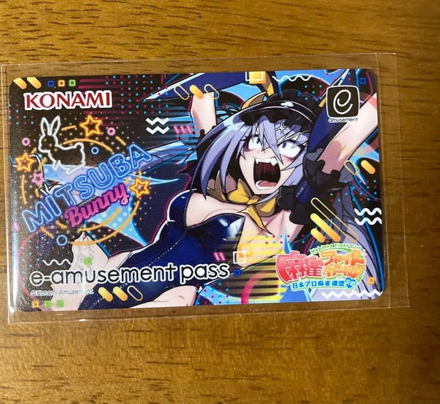 麻雀ファイトガール グリムアロエ e-pass 限定品】麻雀ファイトガール