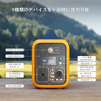 Amazon.co.jp: RUNHOOD ポータブル電源 大容量1296Whバッテリー交換式
