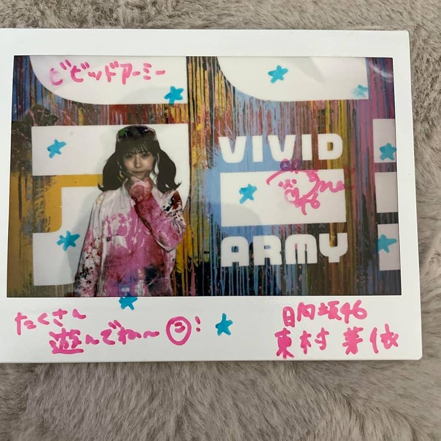 本日のみ 日向坂46 東村芽依 直筆 サイン Tシャツ グッズ まとめ売り