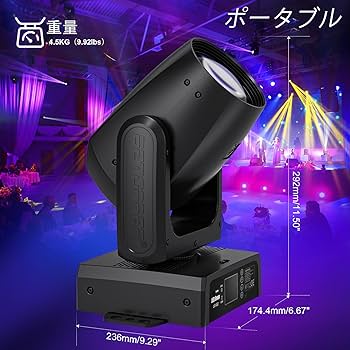 Amazon.co.jp: BETOPPER ビームライトLEDステージライト舞台照明