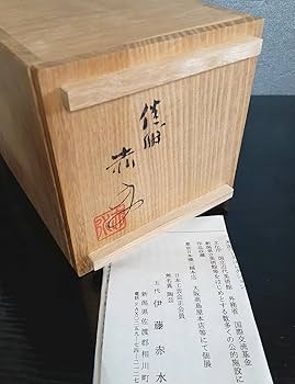 Amazon.co.jp: 人間国宝 佐渡 無名異焼五代伊藤赤水造 染付 水藻に魚の