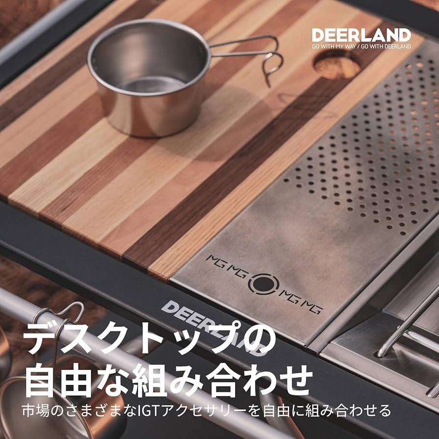 Amazon.co.jp: DEERLAND アウトドアテーブル IGTテーブル 折りたたみ