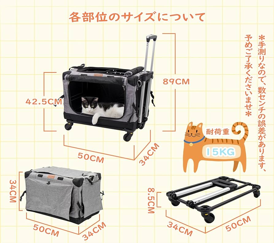 Amazon.co.jp: Hapineko 3WAY ペットキャリーカート キャリーコンテナ