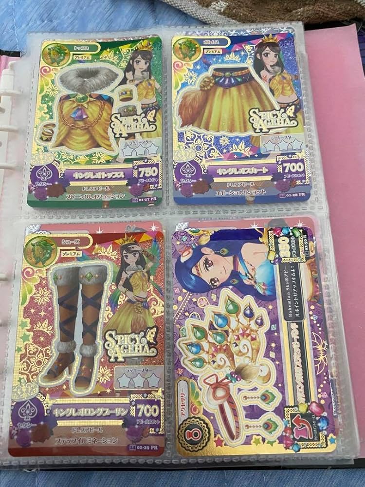 アイカツカード 紫吹蘭 星座 ルーレット キングレオコーデ