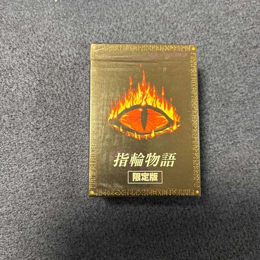 一つの指輪 ミドルアース ザ・ウィザード 日本語限定版 指輪物語 一