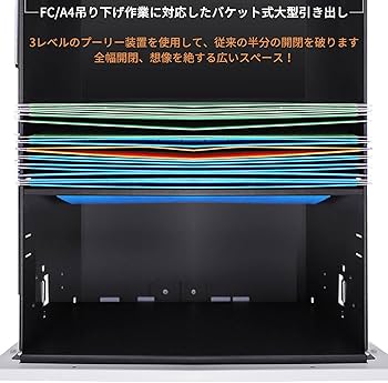 Amazon.co.jp: 【メーカー直送】 MTLES 3段引き出し可動式キャビネット