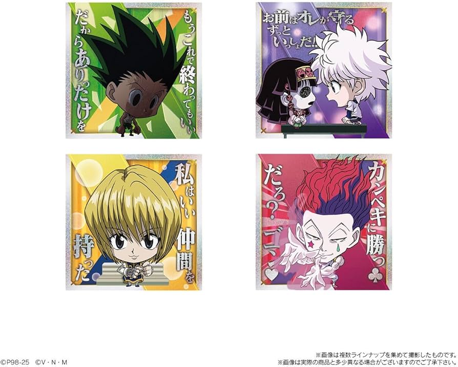 Amazon | にふぉるめーしょん HUNTER×HUNTER シール×ウエハースvol.7