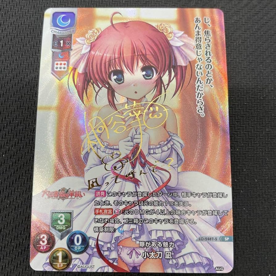 PSA10 lycee 羊飼い見習い 小太刀凪 SSP サイン 小太刀凪サインssp
