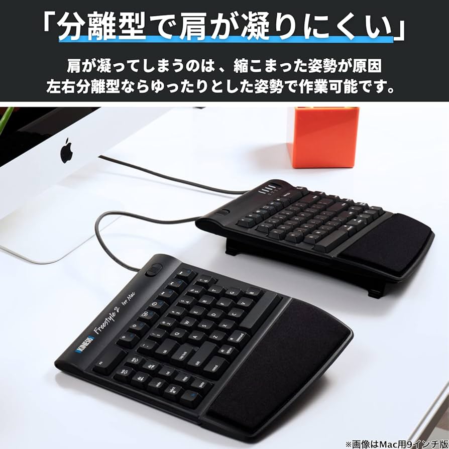 Amazon.co.jp: Kinesis Freestyle2 for PC [KB800PB-us-20] 【キネシス