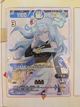 開運コロシアム ロザビィ シリアル 2枚セット 2025年最新】開運