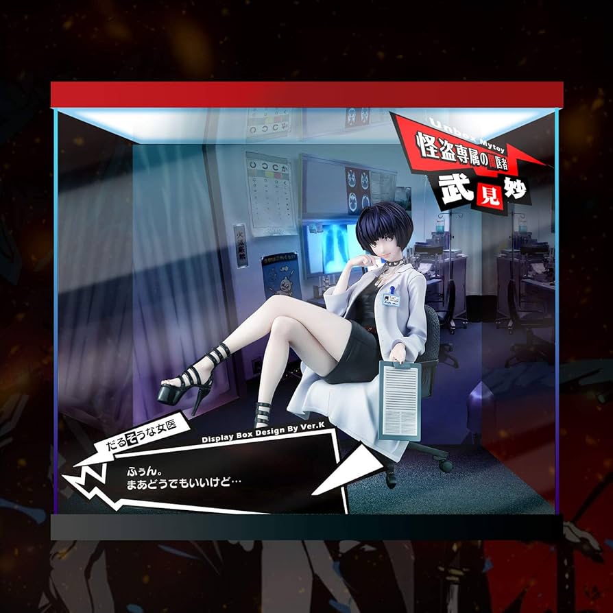 Amazon.co.jp: AMAKUNI ペルソナ5 武見妙 1/7スケール ホビージャパン