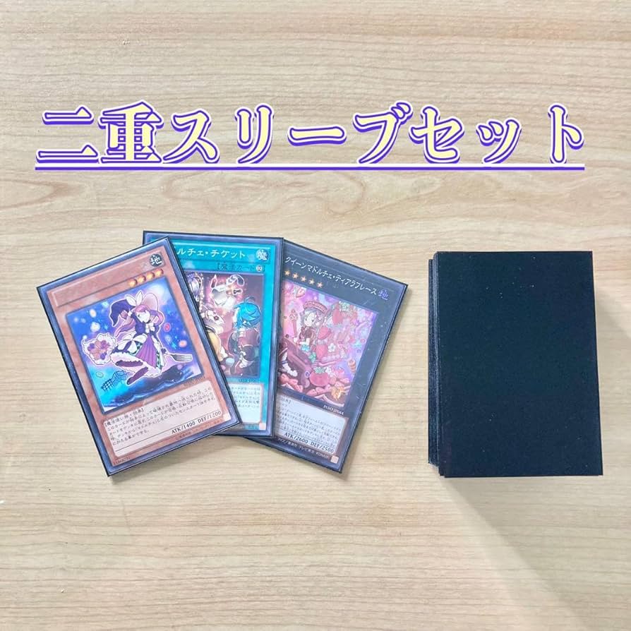 Amazon.co.jp: 本格構築 マドルチェ デッキ エクストラ＆二重スリーブ